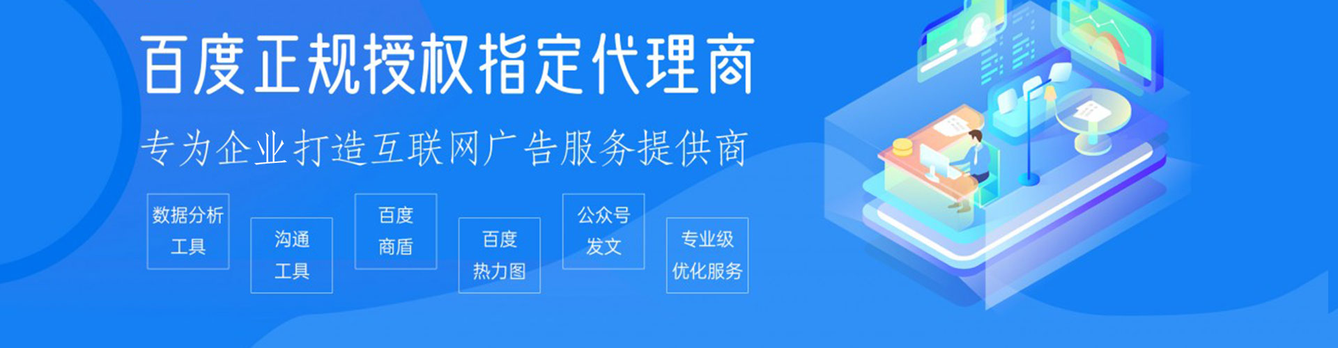 固镇竞价排名