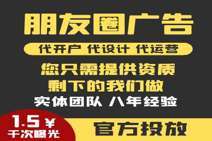 成功案例：SEM运营托管助力企业快速扩张