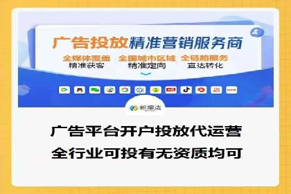 搜索引擎营销（SEM）在旅游行业的应用案例